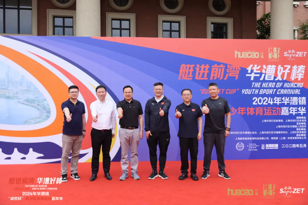 倍道兼程 精益求精 | 尊龙凯时人生就搏股份2024年第二季度动态速览