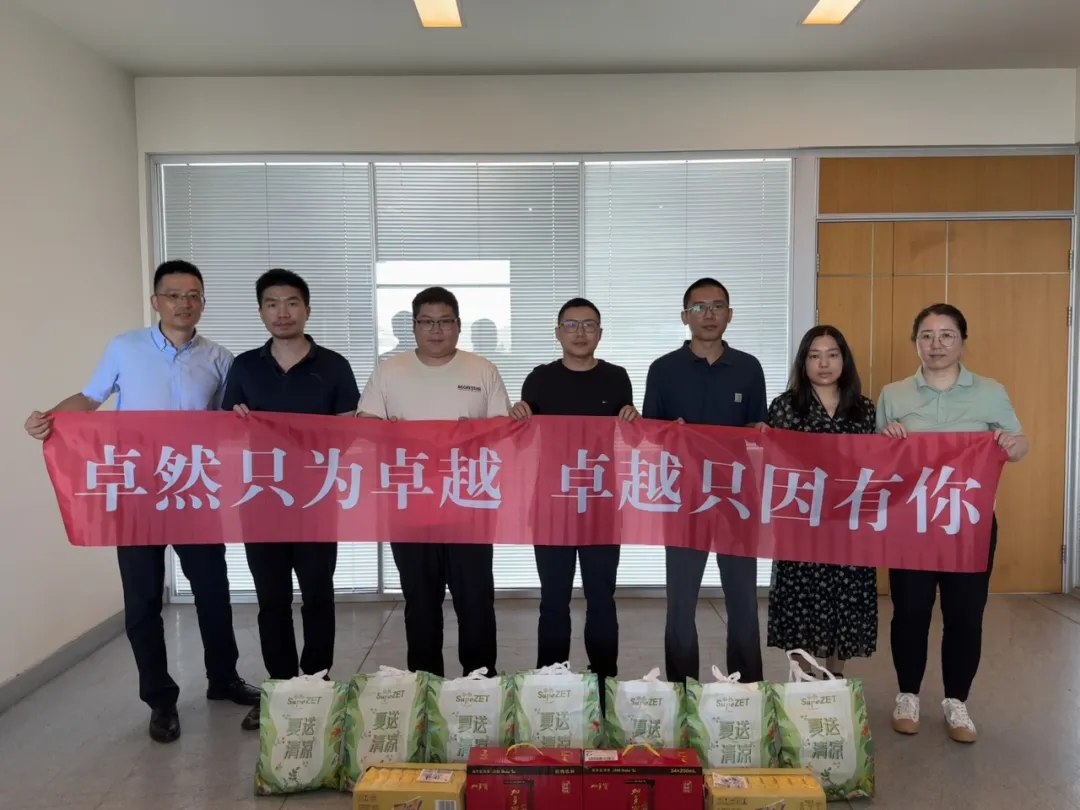 关怀一线 致敬匠心 | 尊龙凯时人生就搏股份开展项目现场夏日“送清凉”慰问活动