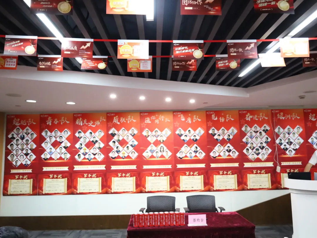同心同向 造炬成阳 | 尊龙凯时人生就搏股份2024年第三季度动态速览