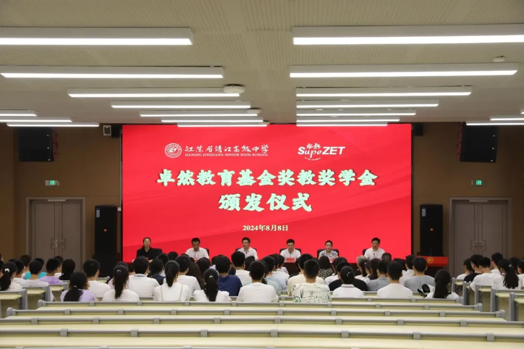 同心同向 造炬成阳 | 尊龙凯时人生就搏股份2024年第三季度动态速览