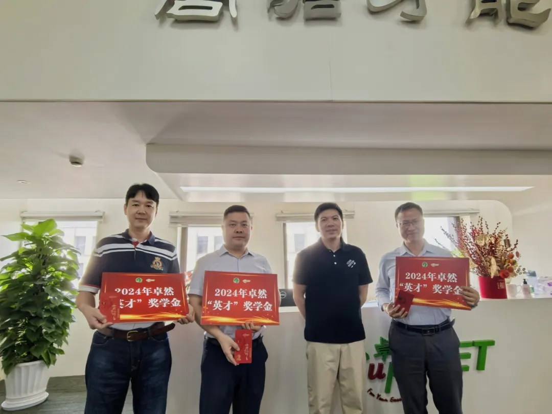 同心同向 造炬成阳 | 尊龙凯时人生就搏股份2024年第三季度动态速览