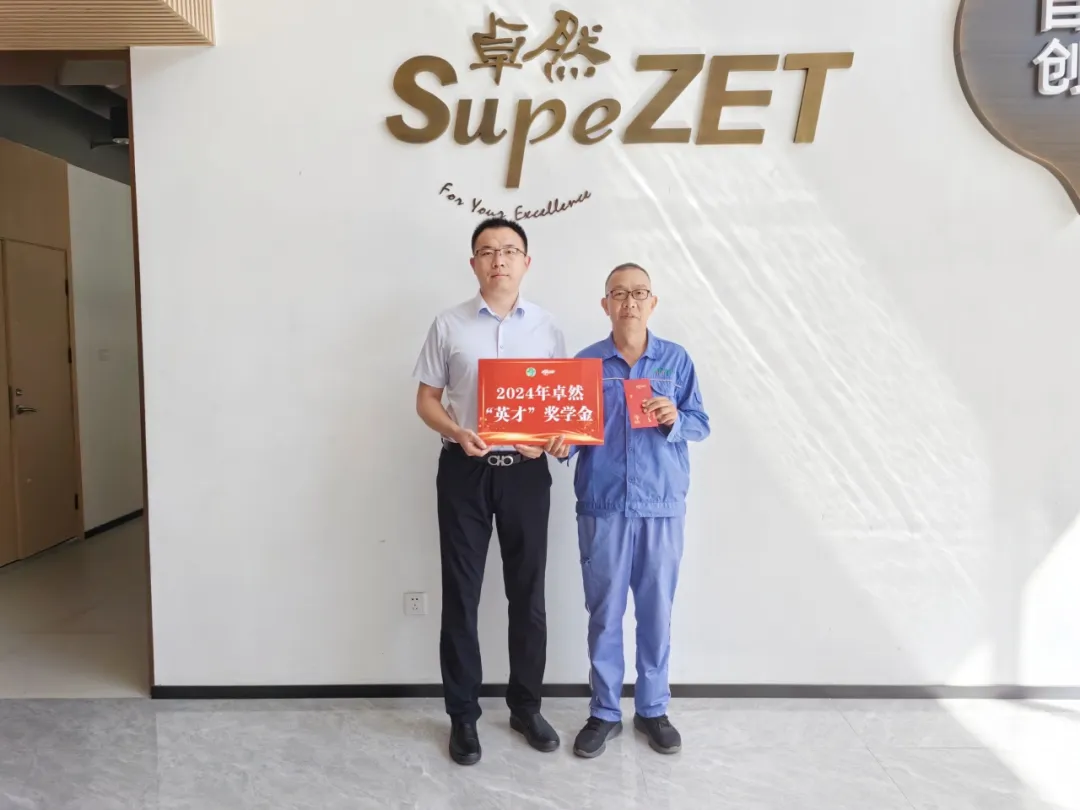 同心同向 造炬成阳 | 尊龙凯时人生就搏股份2024年第三季度动态速览