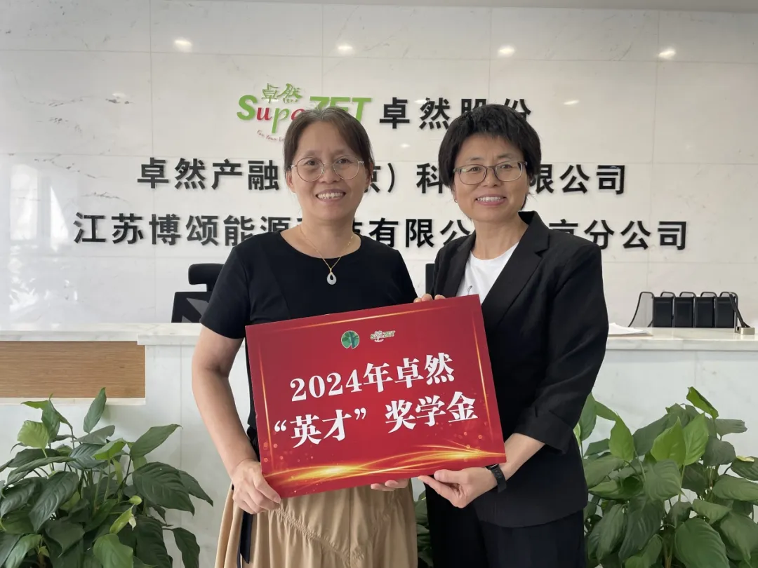 同心同向 造炬成阳 | 尊龙凯时人生就搏股份2024年第三季度动态速览