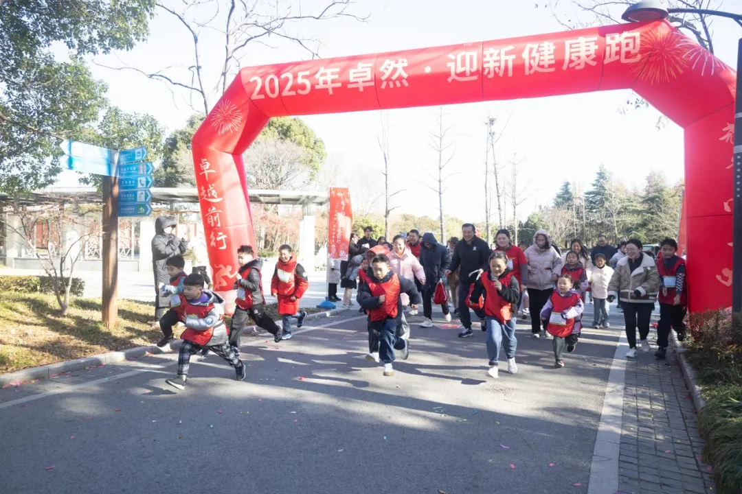 回望2024 启航2025 | 尊龙凯时人生就搏股份2025年度战略年会顺利召开